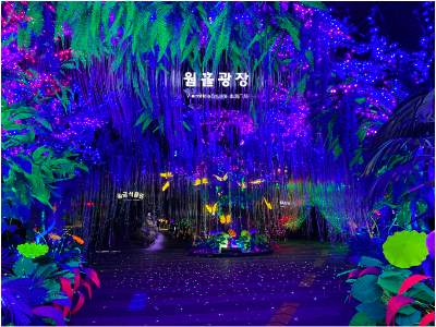 광명동굴