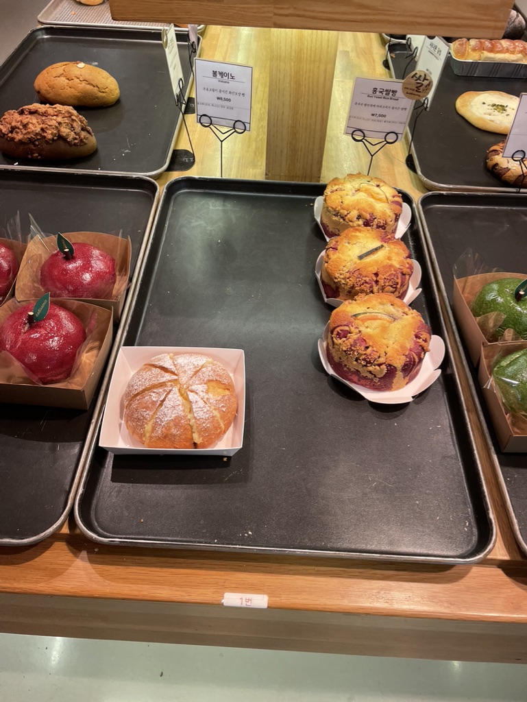 볼케이노 흥국쌀빵