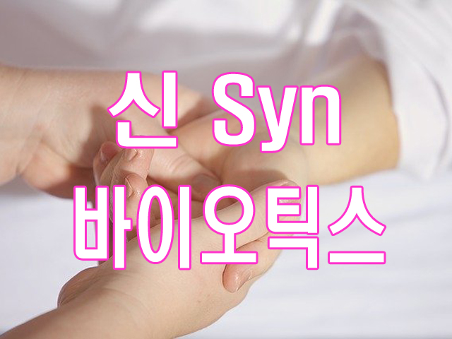 누워있는-사람의-손을-다른-사람이-잡고-손바닥을-지압해주는-사진