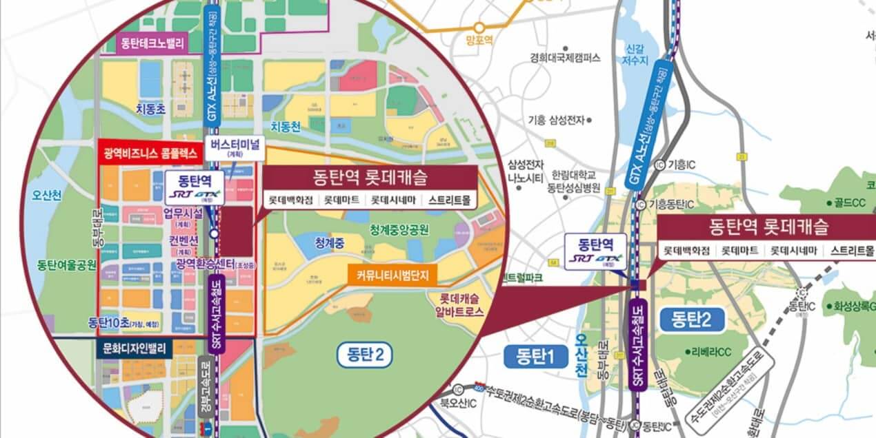 동탄역 롯데캐슬 - 청약방법