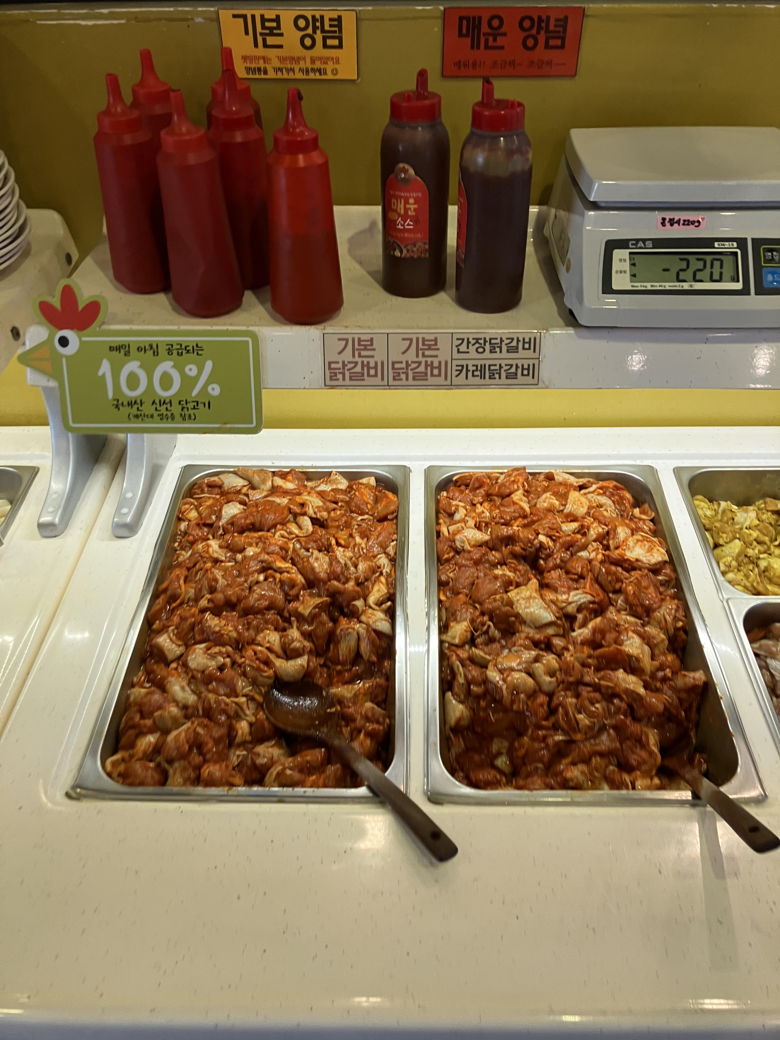 닭갈비제작소 무한리필