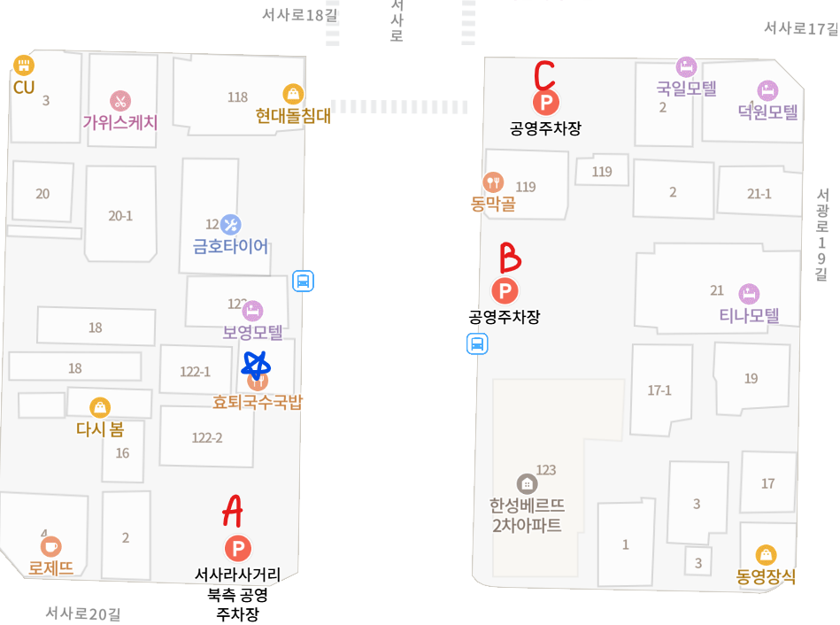 효퇴국수 근처 공영주차장 위치