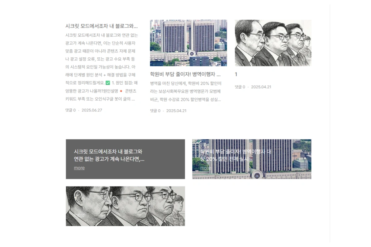 쎔네임 없는 글 목록 최적화 방법