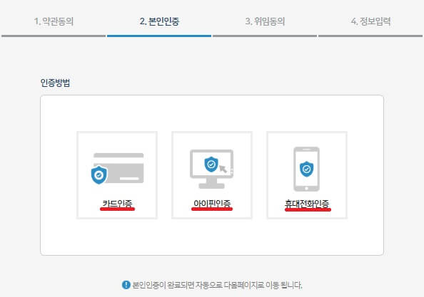 스텝1-3_썸네일