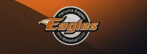2025 KBO 프로야구 구단별 예매 및 무료 시청 가능 정보