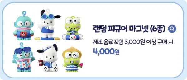 이디야 포차코
