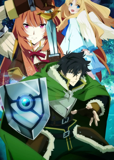 방패용사성공담