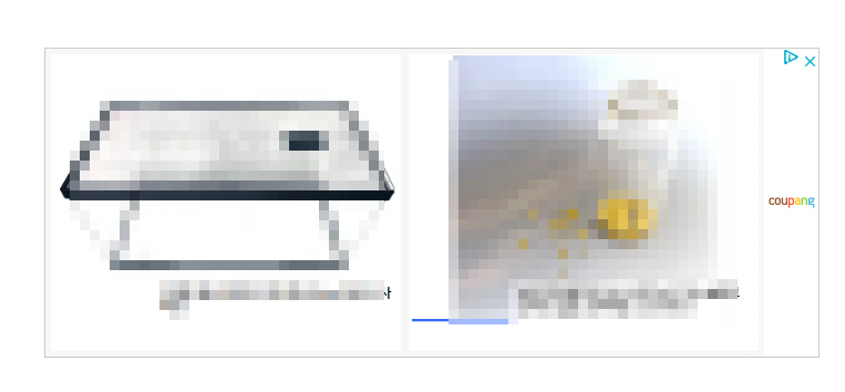 구글-애드센스-쿠팡-광고-보여지는-모습