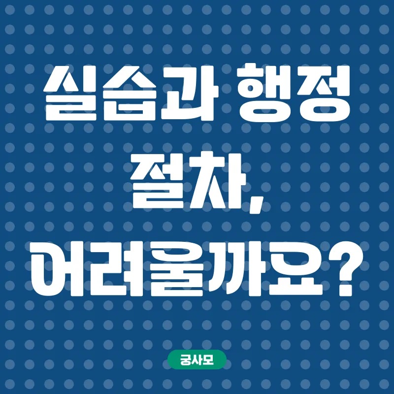 학점은행제 사회복지사 2급_3
