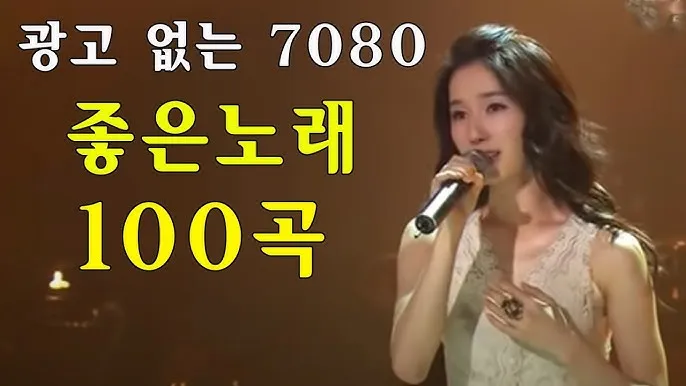 최신가요 인기 HOT100 무료 듣기 메들리 2025_3