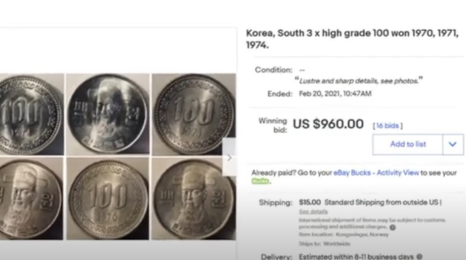 100원 백원 희귀동전 연도 가격 정리4
