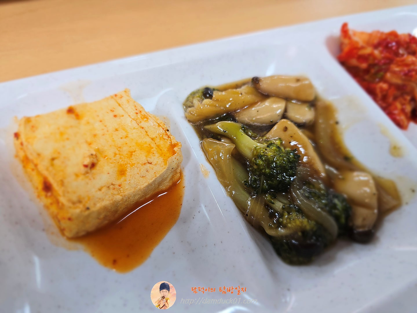 성남시 판교도서관 구내식당 한식