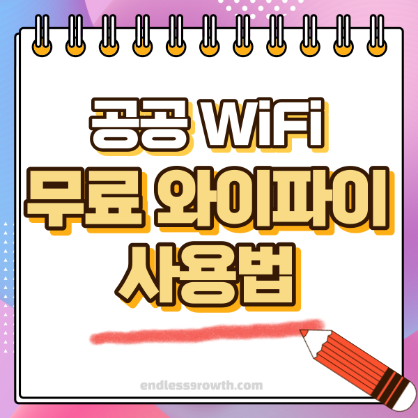 섬네일