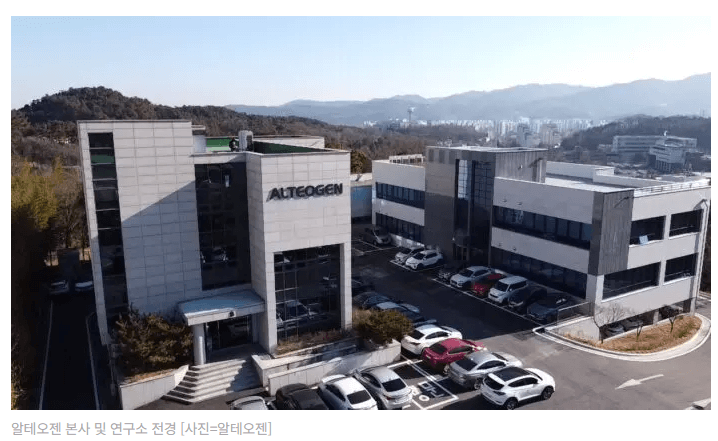 알테오젠 주가 전망 무상증자 배당금