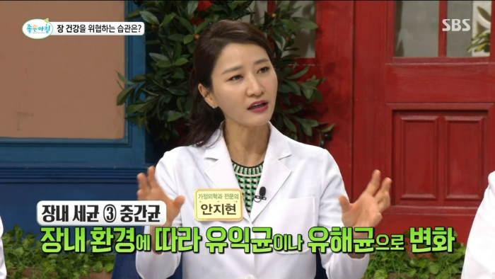 장 건강을 위해 알아야 할 유산균, 유해균 그리고 중간균!