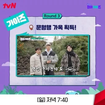 핸썸가이즈 아차산 군자 영미오리탕 오리탕 정보 소개_25