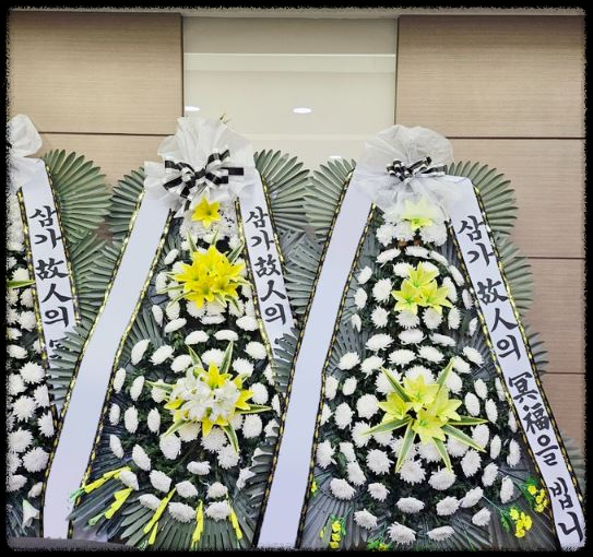 장례식 근조화환 문구 작성 하는 방법 (기독교,불교,천주교)