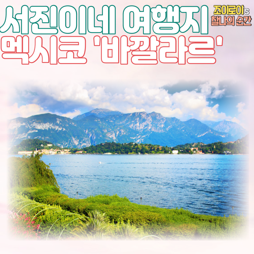 서진이네 촬영지