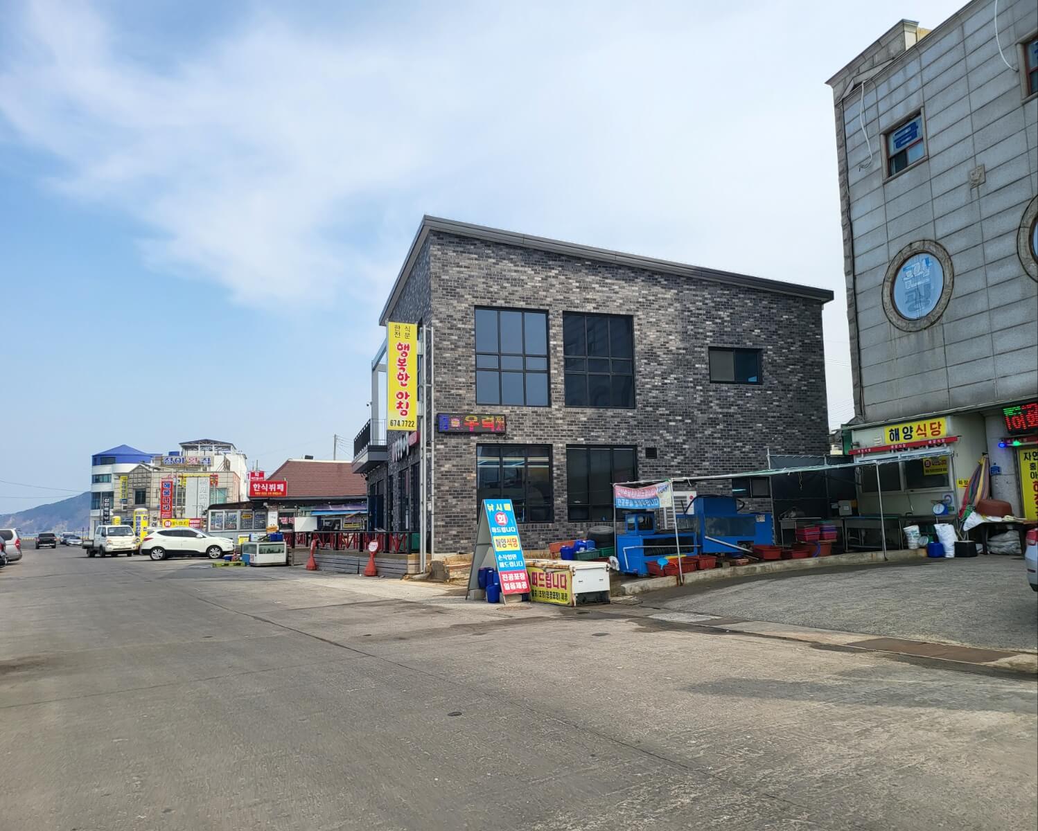 신진도 행복한 아침 전경-1