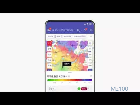 호갱노노 자세히 보기 10