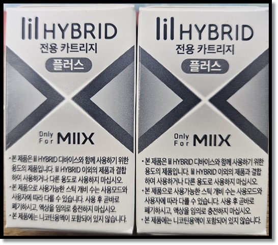 전자담배 릴 하이브리드, 액상 카트리지 '플러스(Plus)' 출시로 사용시간 확대! KT&G의 릴솔리드 릴하이브리드 릴에이블 3대 플랫폼 운영 전략에 관하여