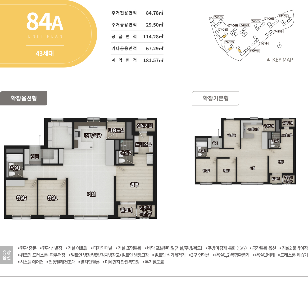 엘리프검단포레듀-17