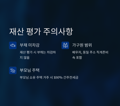 자녀장려금 신청 자격 총정리