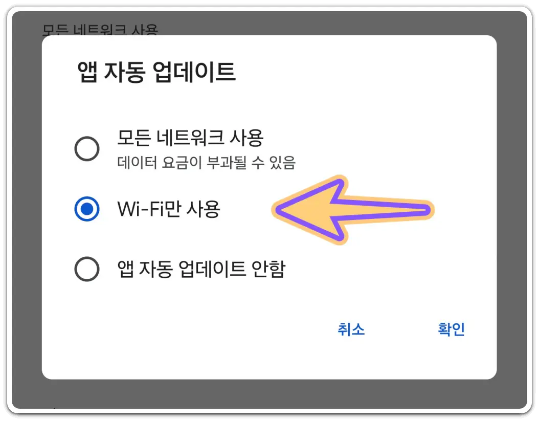 카톡-업데이트-방법-투표-만들기