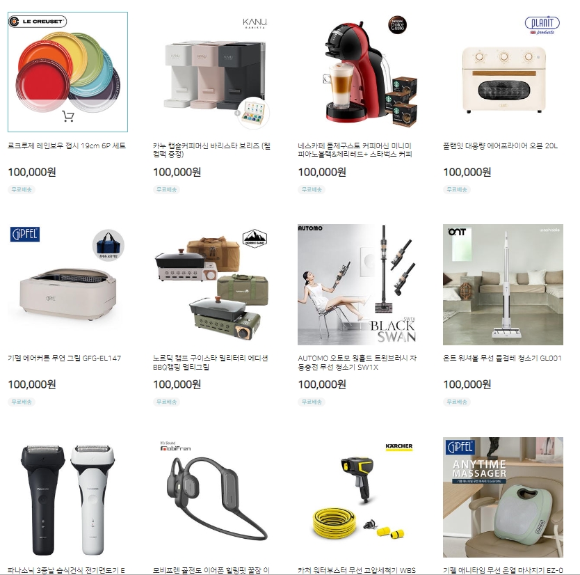 명절선물리스트