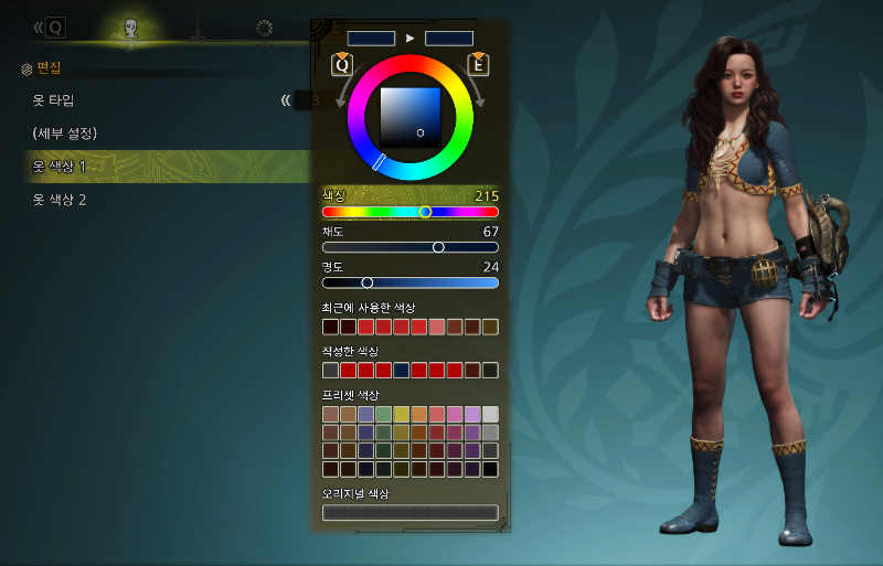 몬스터헌터와일즈-덧입기-나들이룩