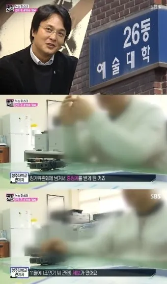 면직 정직 해직 뜻 맞춤법 의미_23