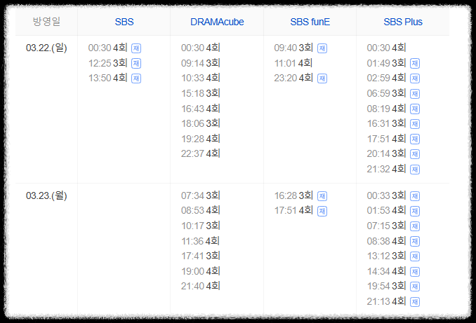 신이랑 법률사무소
