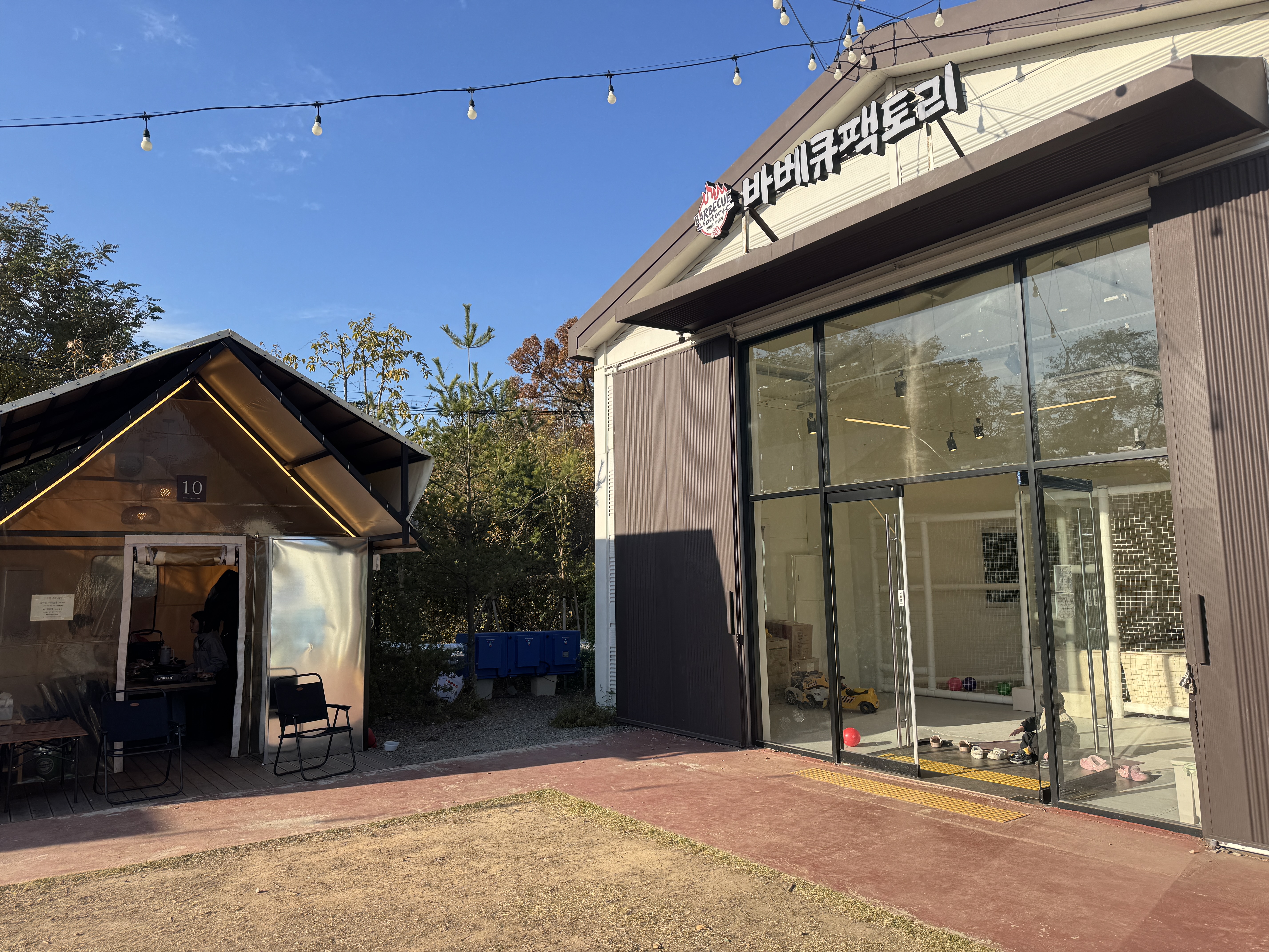 바베큐팩토리 감북점 외관 전경, 텐트형 셀프 바베큐장과 글램핑 분위기가 보이는 잠실 근교 야외 바베큐장