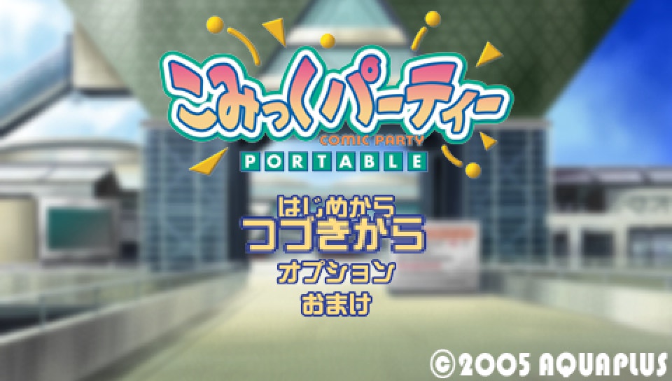 플스 포터블 일판