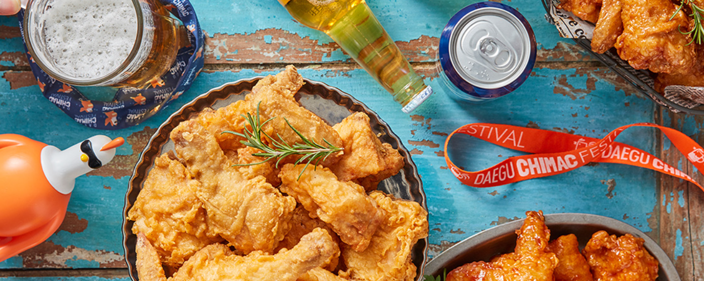 2024 대구 치맥 페스티벌 일정 장소 공연 행사 신분증