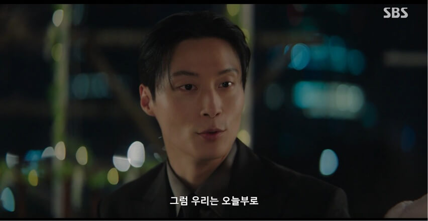 SBS 멋진 신세계 공식 홈페이지 자료 9