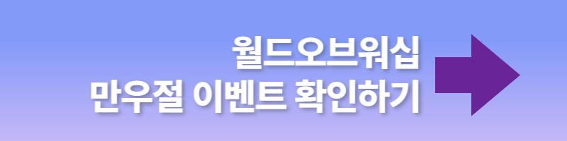 만우절 이벤트