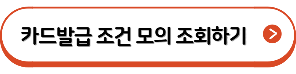 문화누리카드 신청방법
