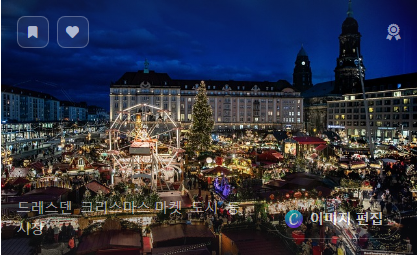 전 세계를 매혹하는 독특한 계절 축제들