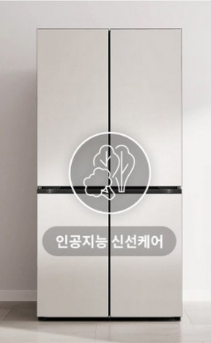 1등급가전환급,가전1등급환급, 에너지1등급환급, 한전1등급환급, 에너지환급, 가전제품1등급환급, 제습기1등급환급, 1등급가전제품환급, 에너지효율환급, 냉장고1등급환급