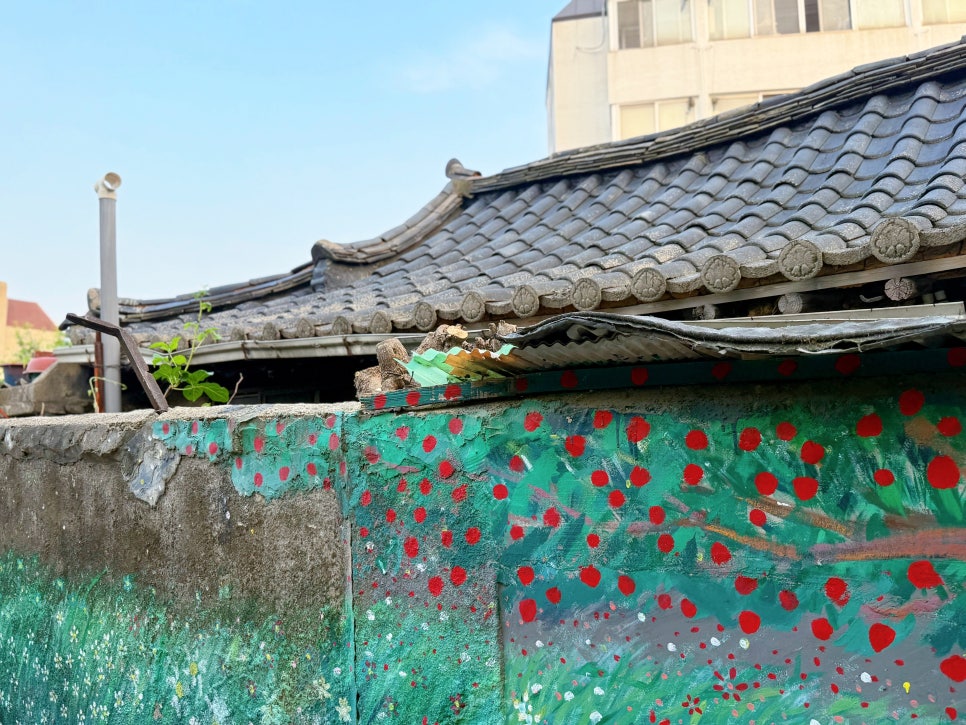 수원 행궁동 벽화마을