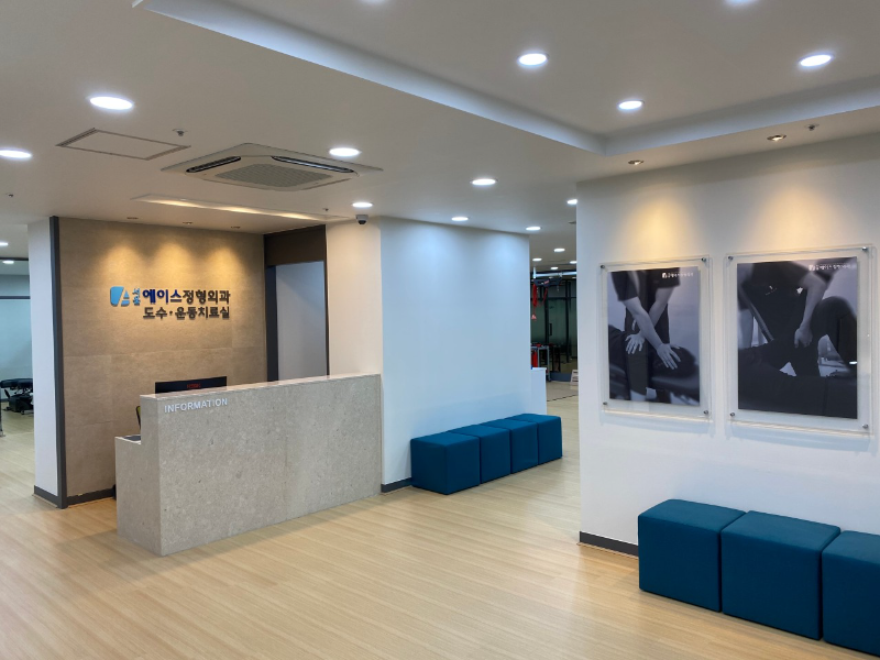 광진구 자양3동 정형외과 전문의 유명하고 잘하는 곳 추천 TOP 5