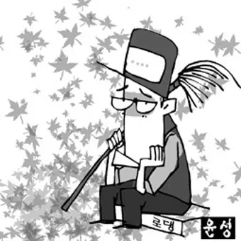 낙엽처럼 살아온 내 모습이 악보 완벽 연주 가이드_23