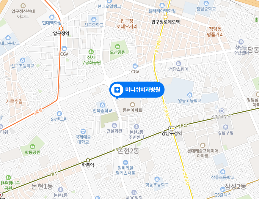 미니쉬 치과병원