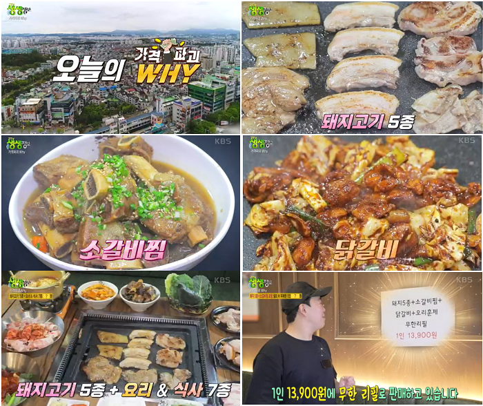 무한육가
