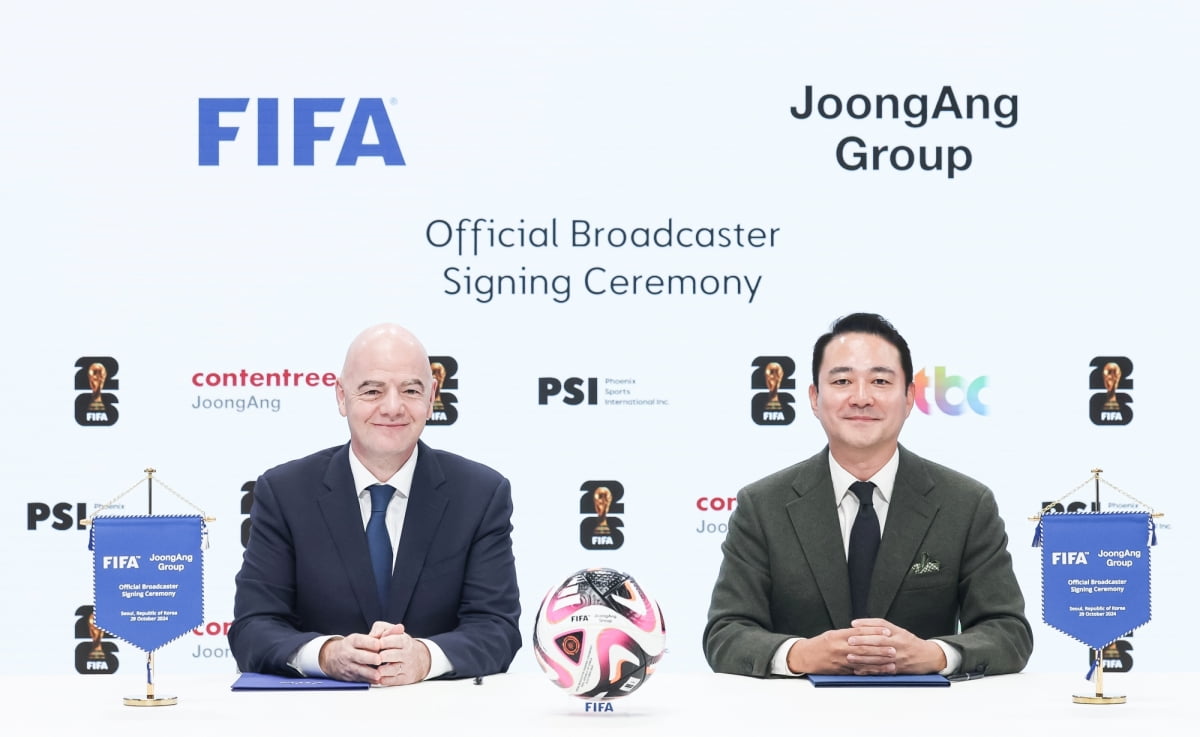 JTBC 월드컵 중계권 확보