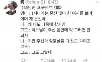 웃기는 유머 재밌는 유머 모음 웃기는 사진 10선_6