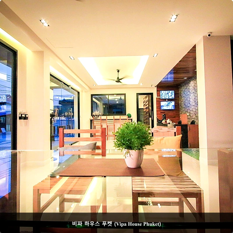 비파 하우스 푸켓 (Vipa House Phuket)_3