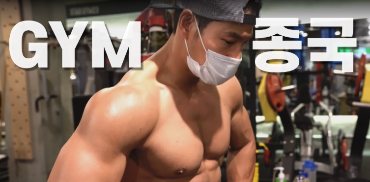 김종국 결혼 발표