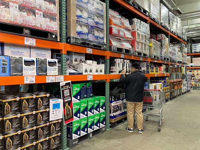 2024년 1월 코스트코 휴무일 및 영업시간, 할인행사